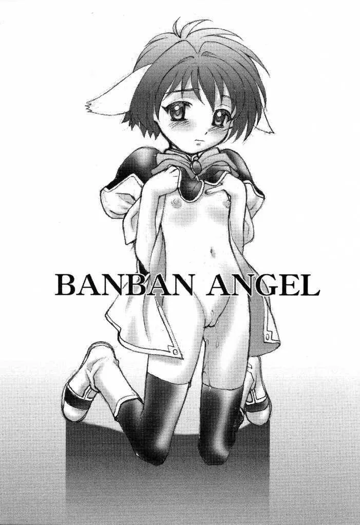 BANBAN ANGEL - page2