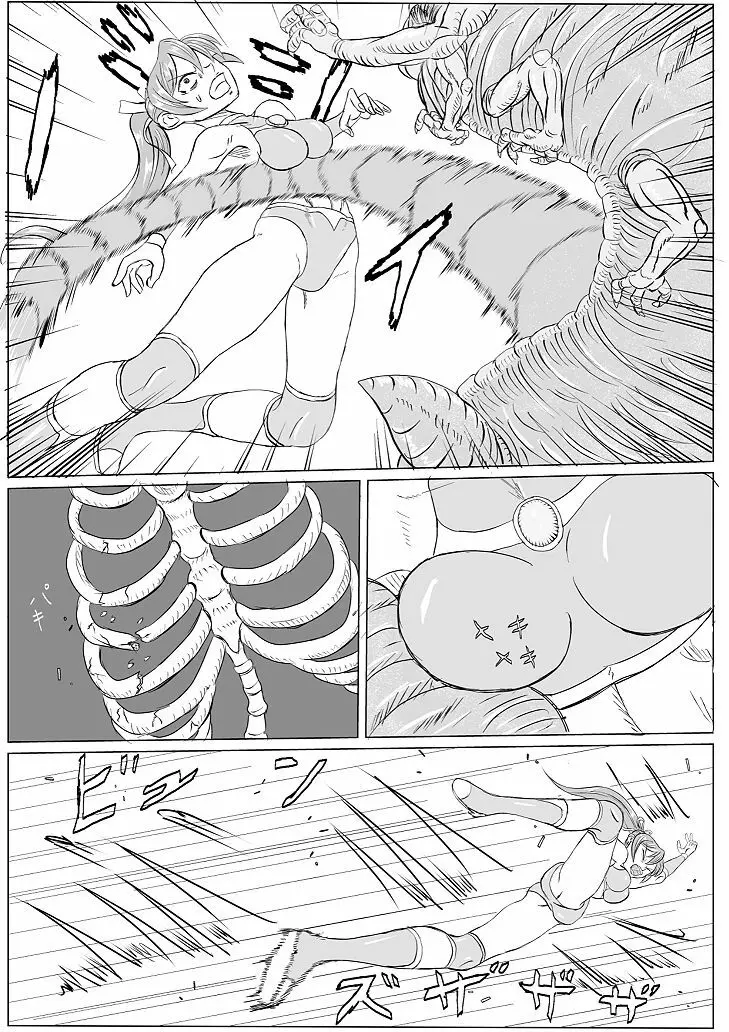 アリーナ×キャタピー - page29