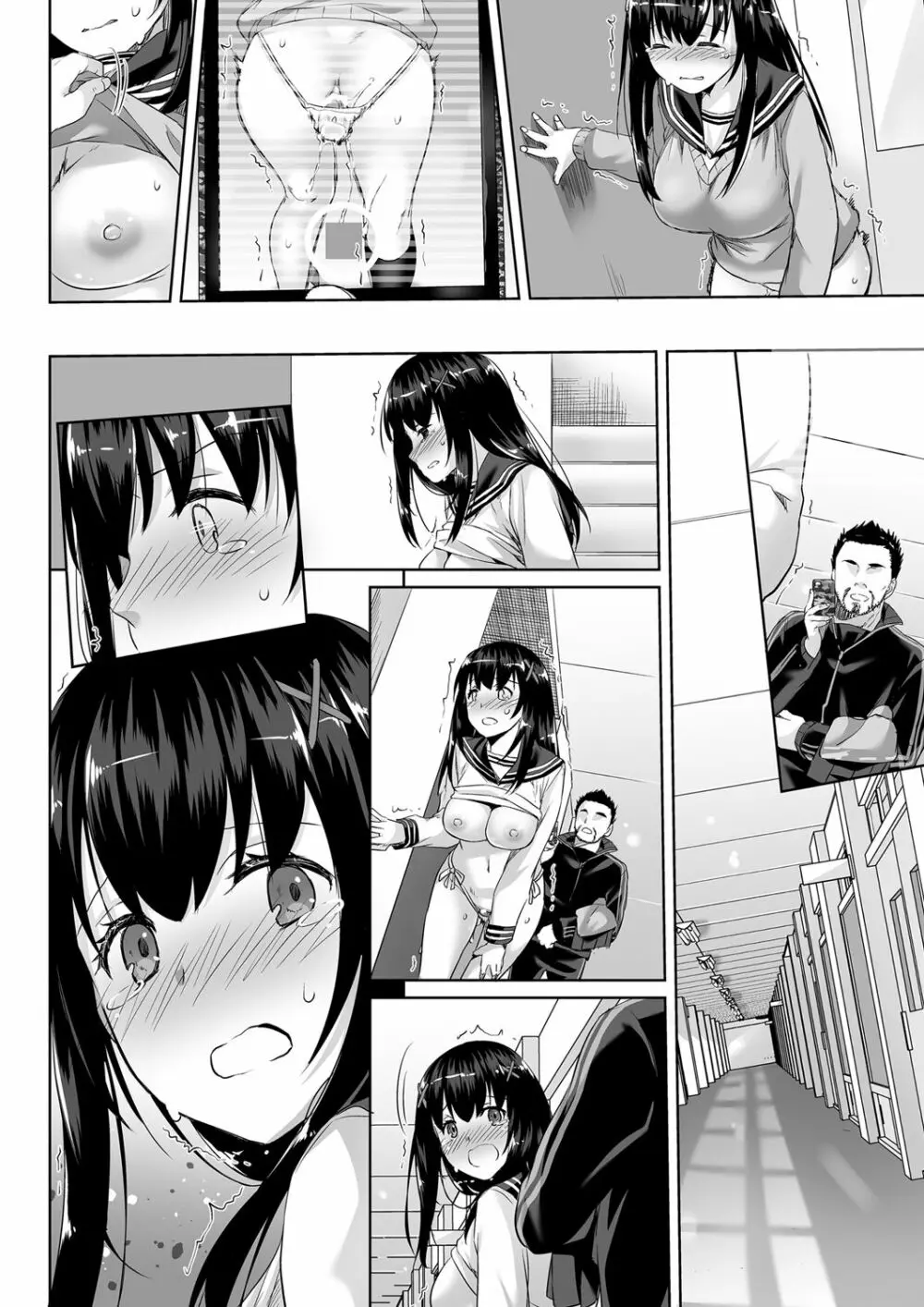 DLO-08 カレとの約束2.5 - page59