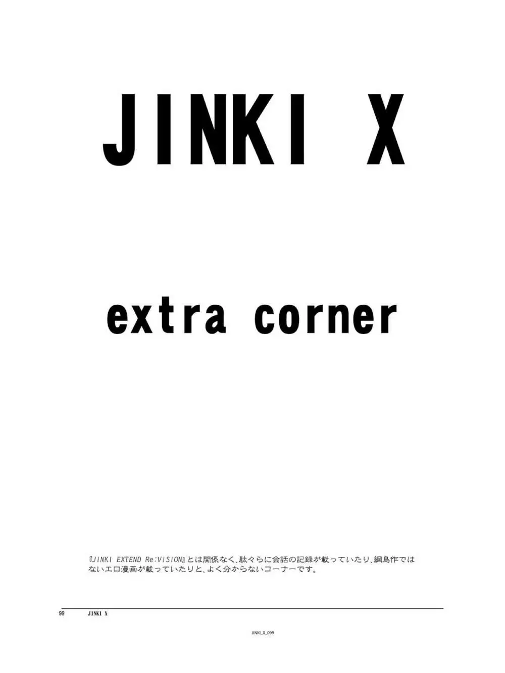 JINKI X - page100