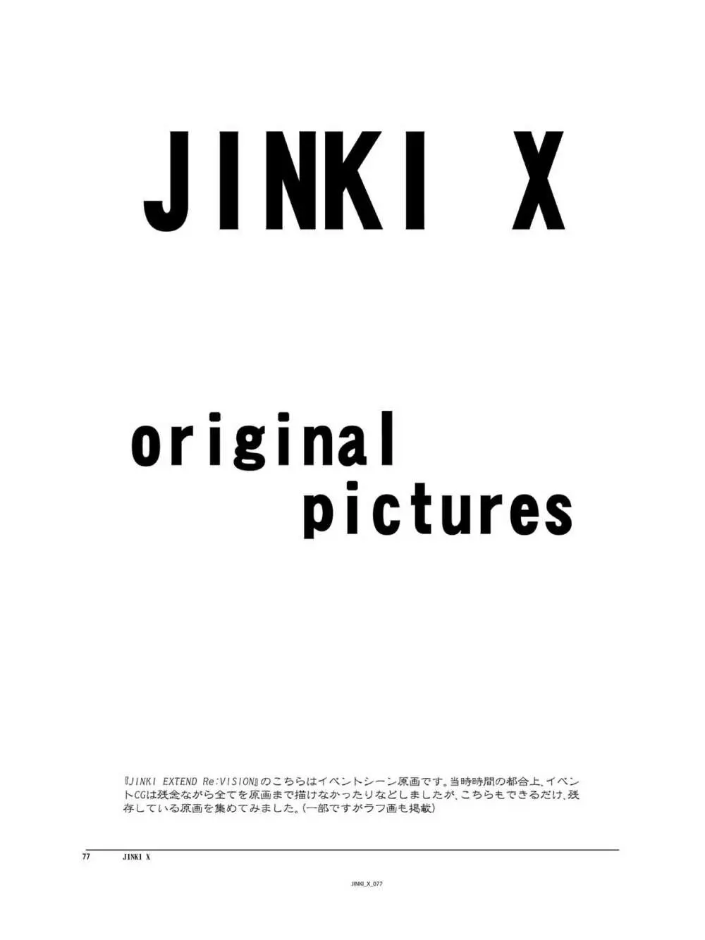 JINKI X - page78