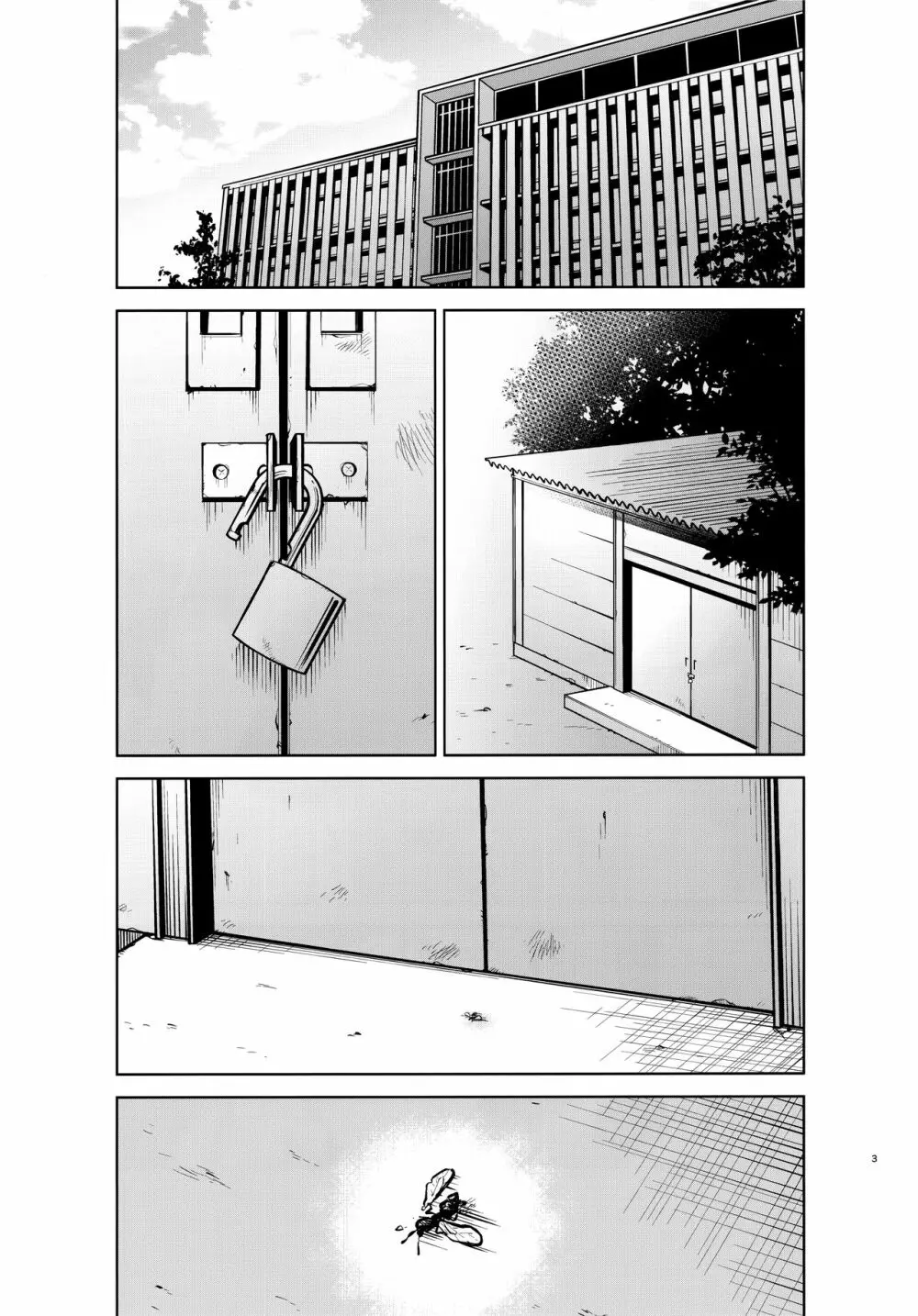 五等分の性奴隷 Side-B - page2