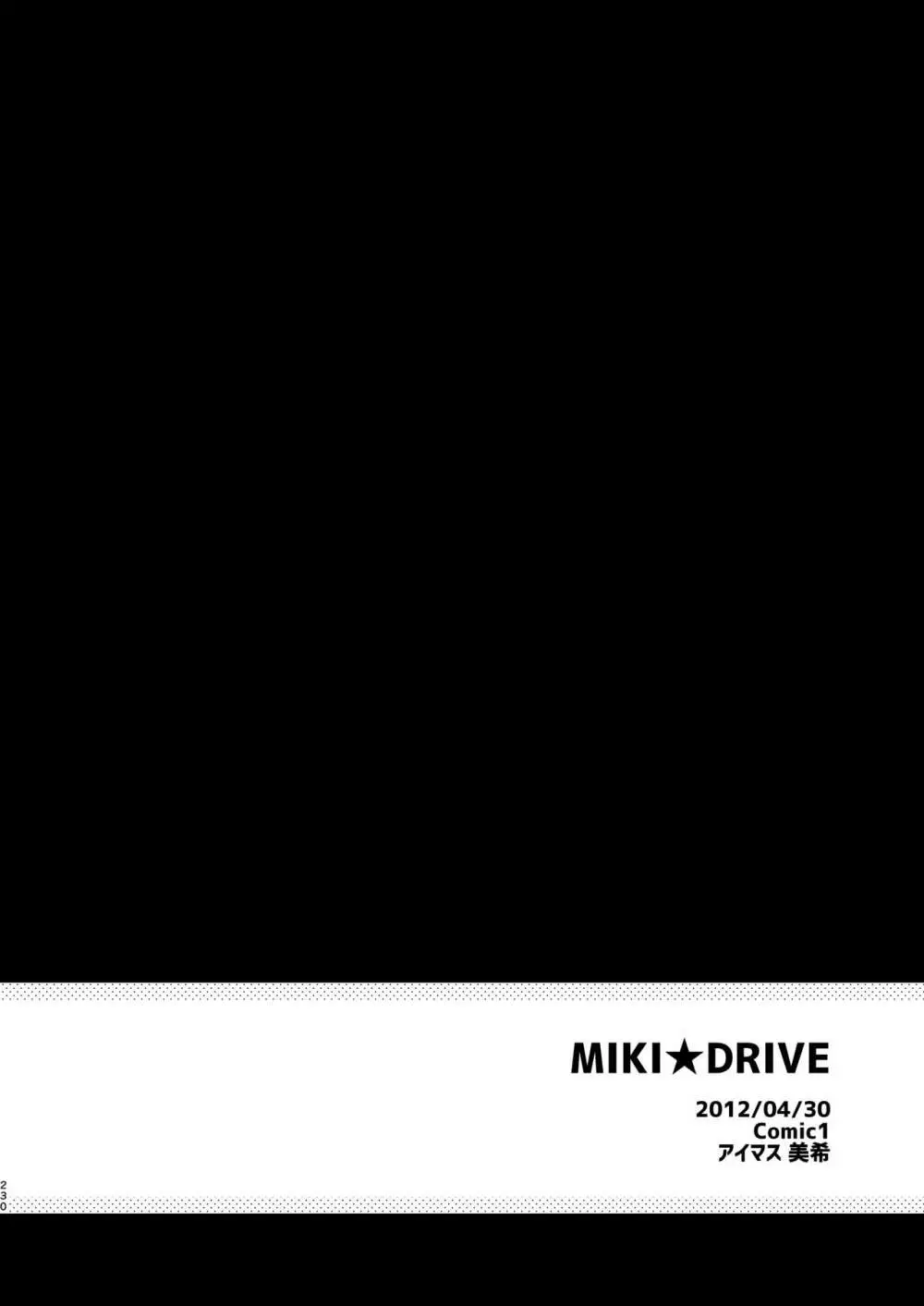 MIKI★DRIVE - page2