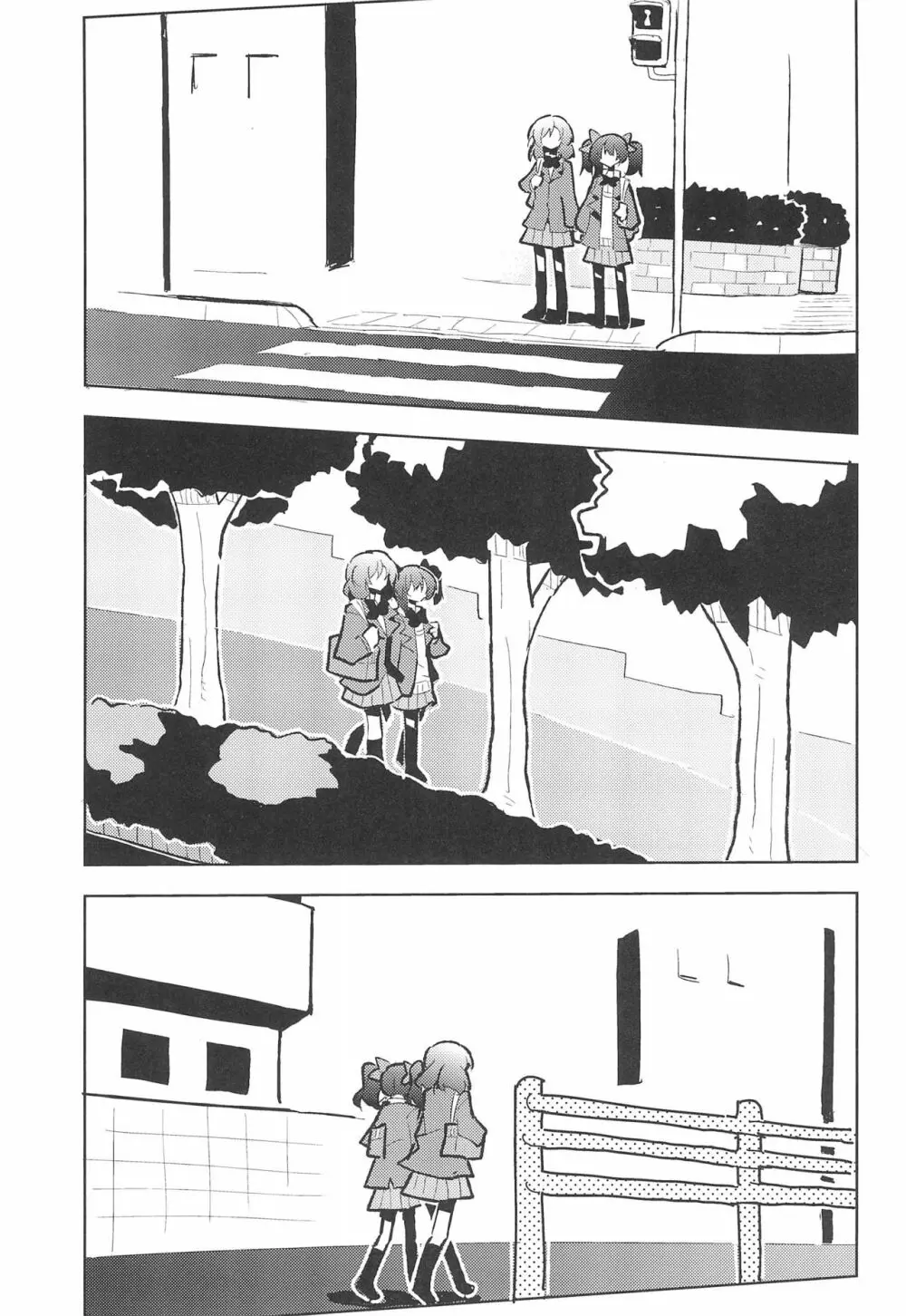 にこまきふたなりSex - page21