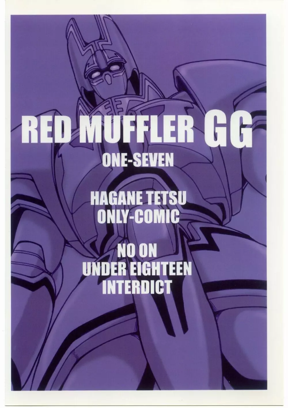 RED MUFFLER GG - page26