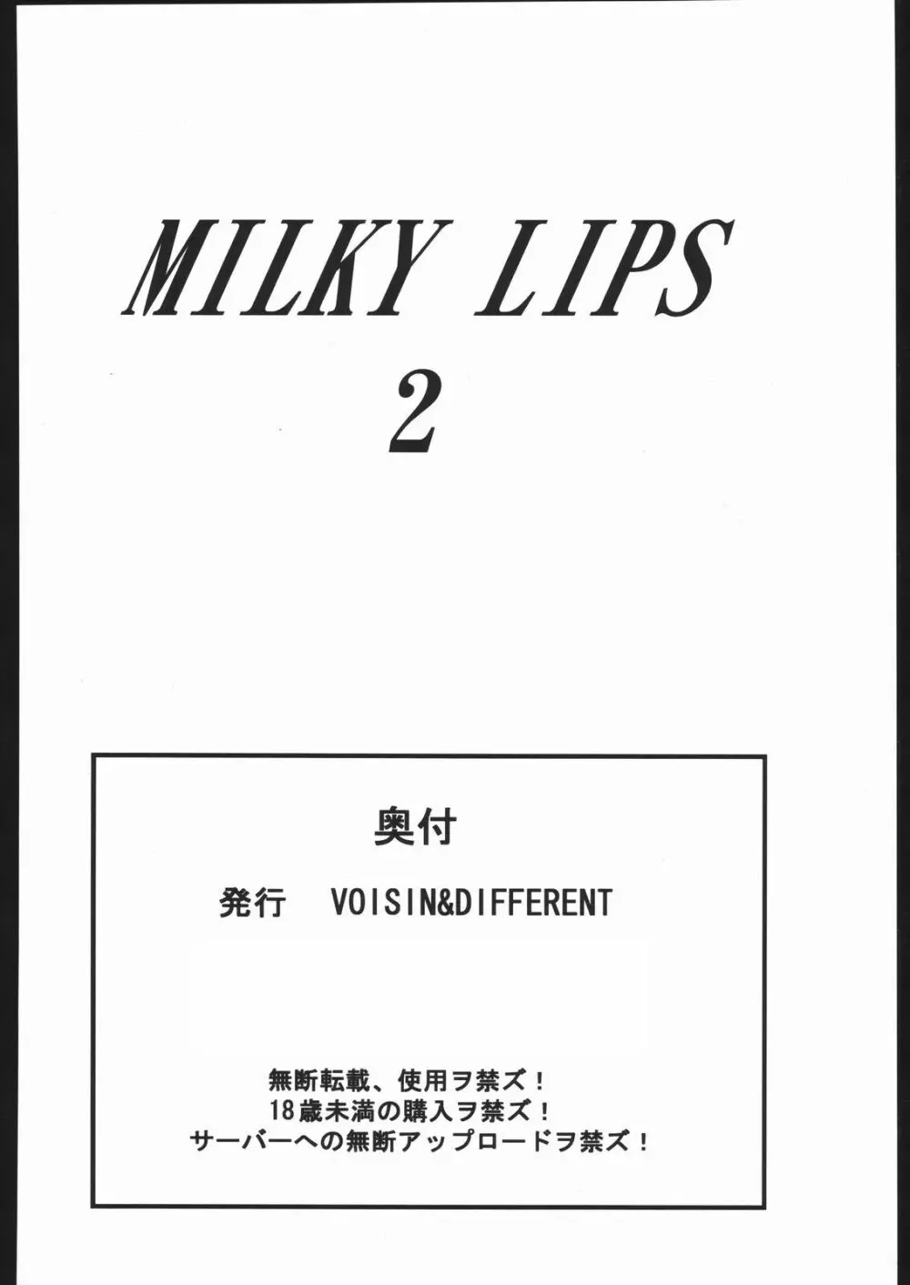 MILKY LIPS 2 - page63