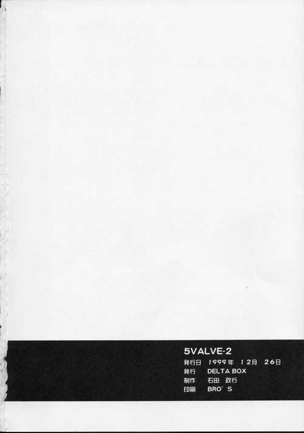 5VALVE-2 - page38