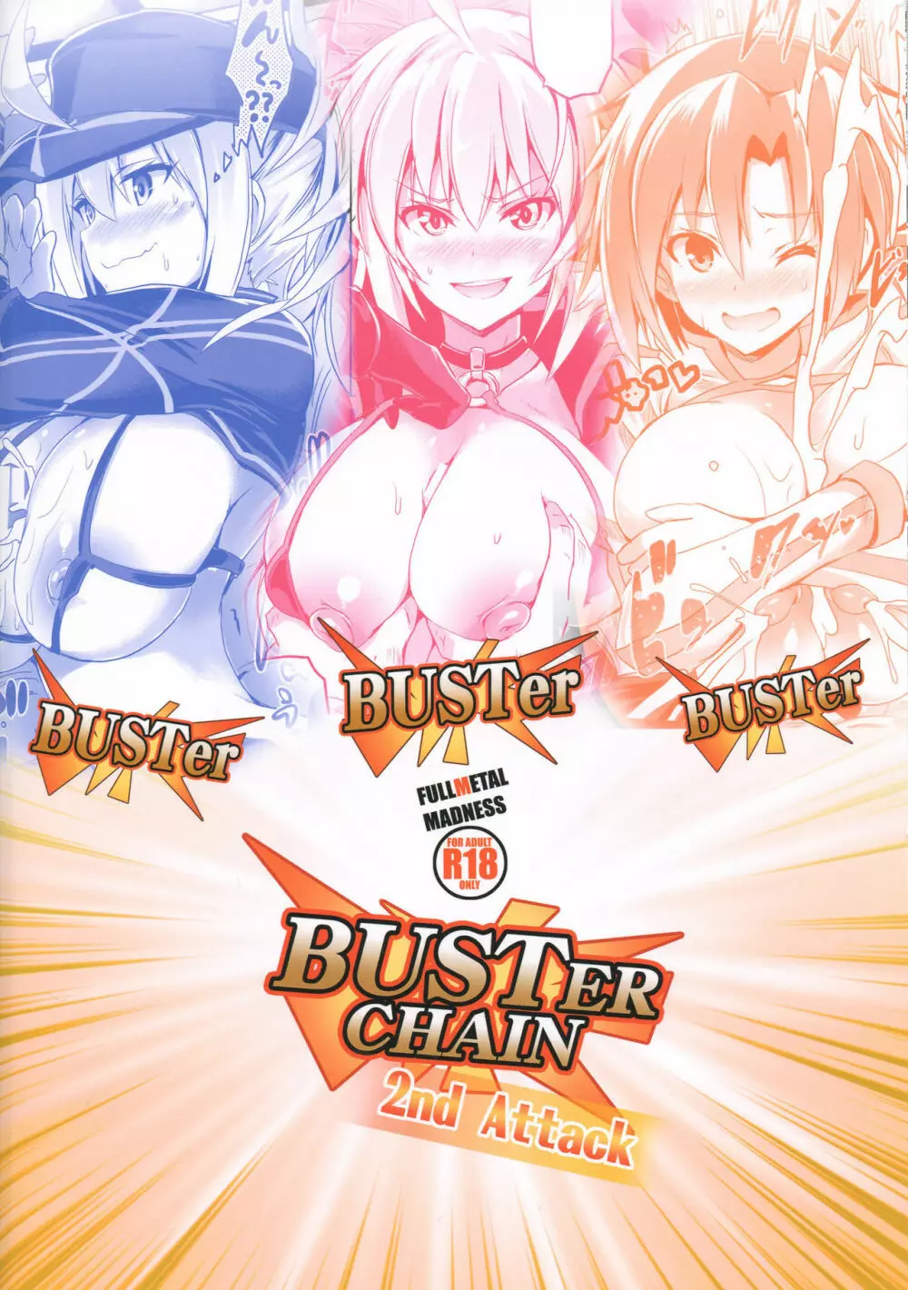 BUSTER CHAIN 2nd Attack - page26