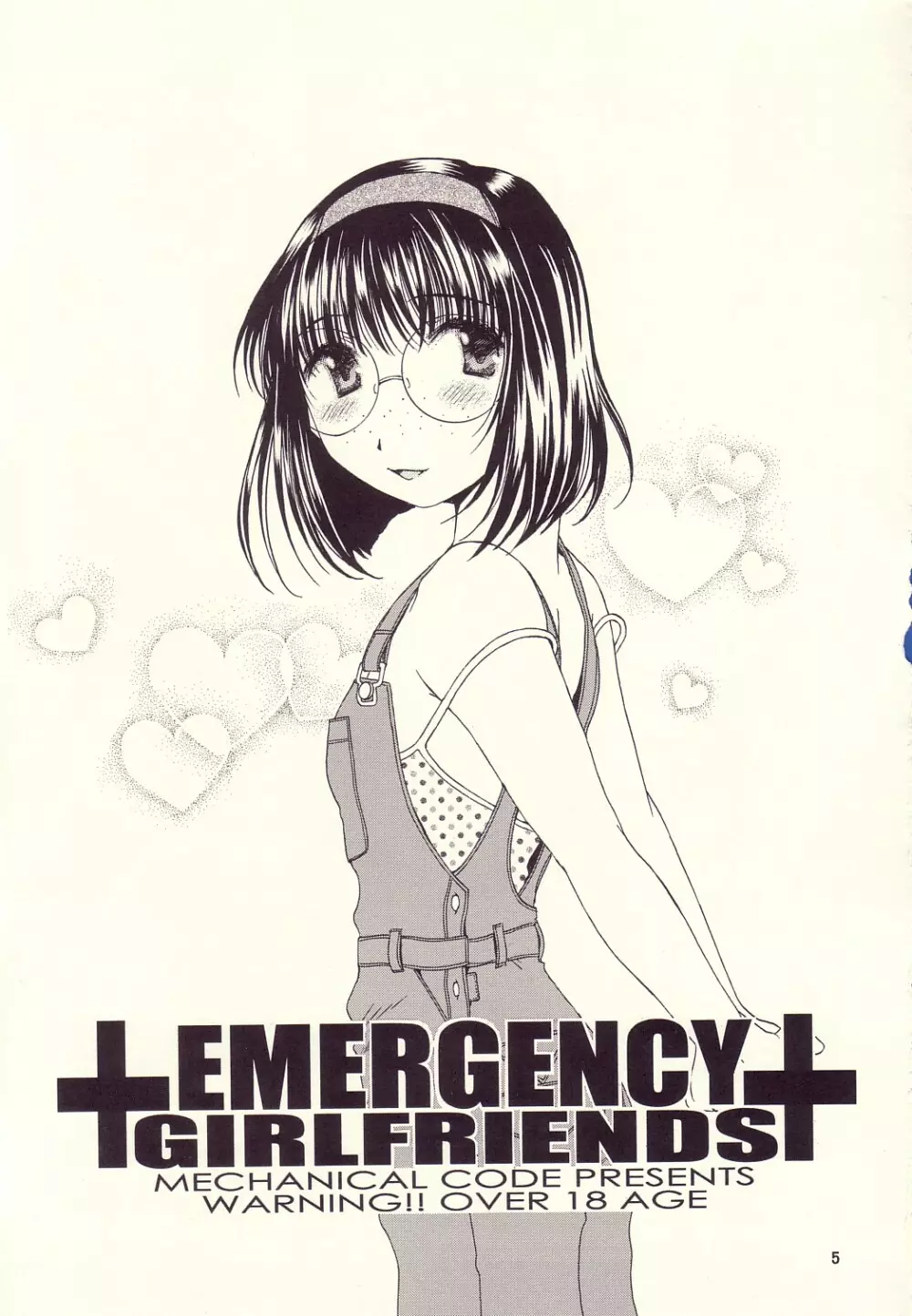 EMERGENCY GIRLFRIENDS - page2