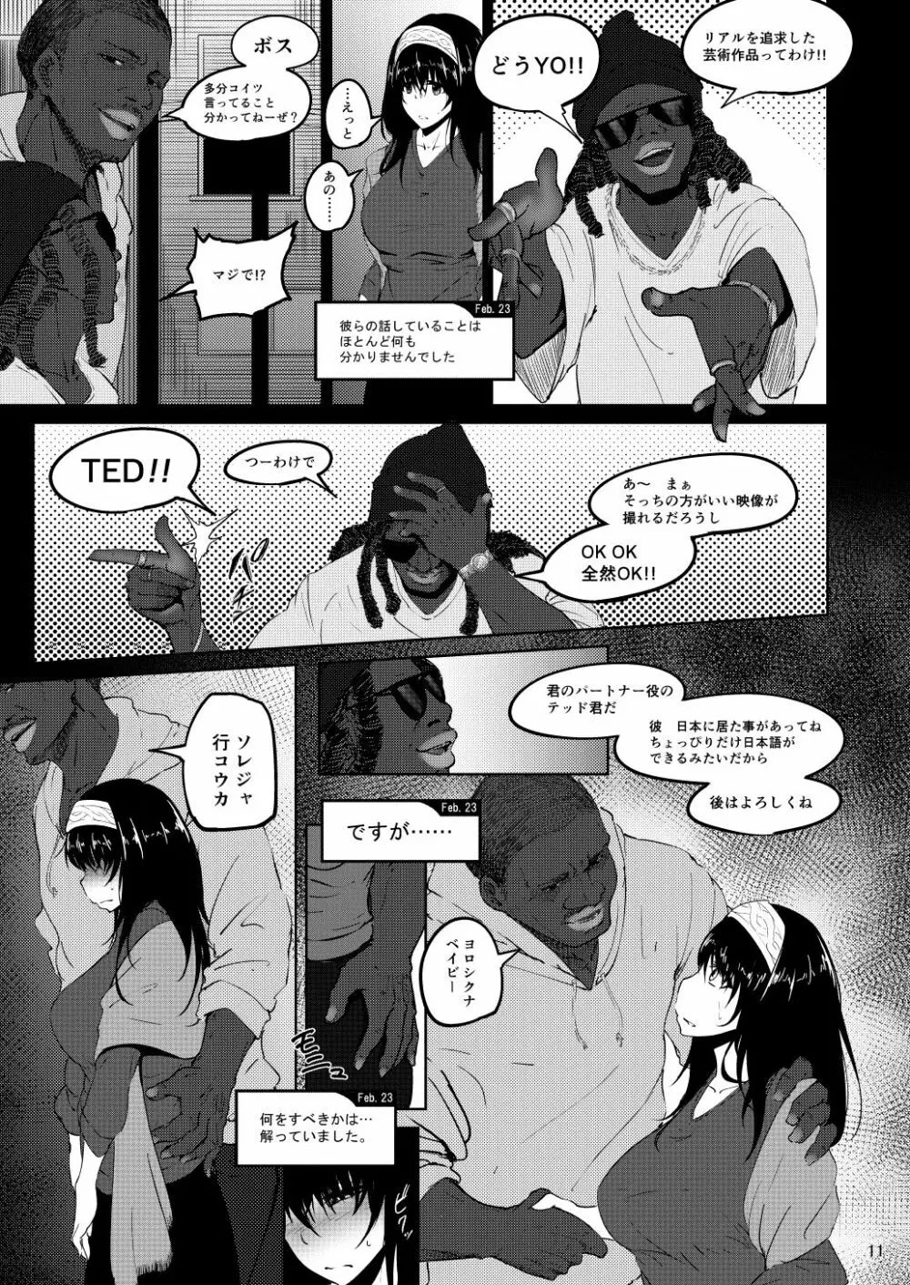 FROM FUMIKA - page10