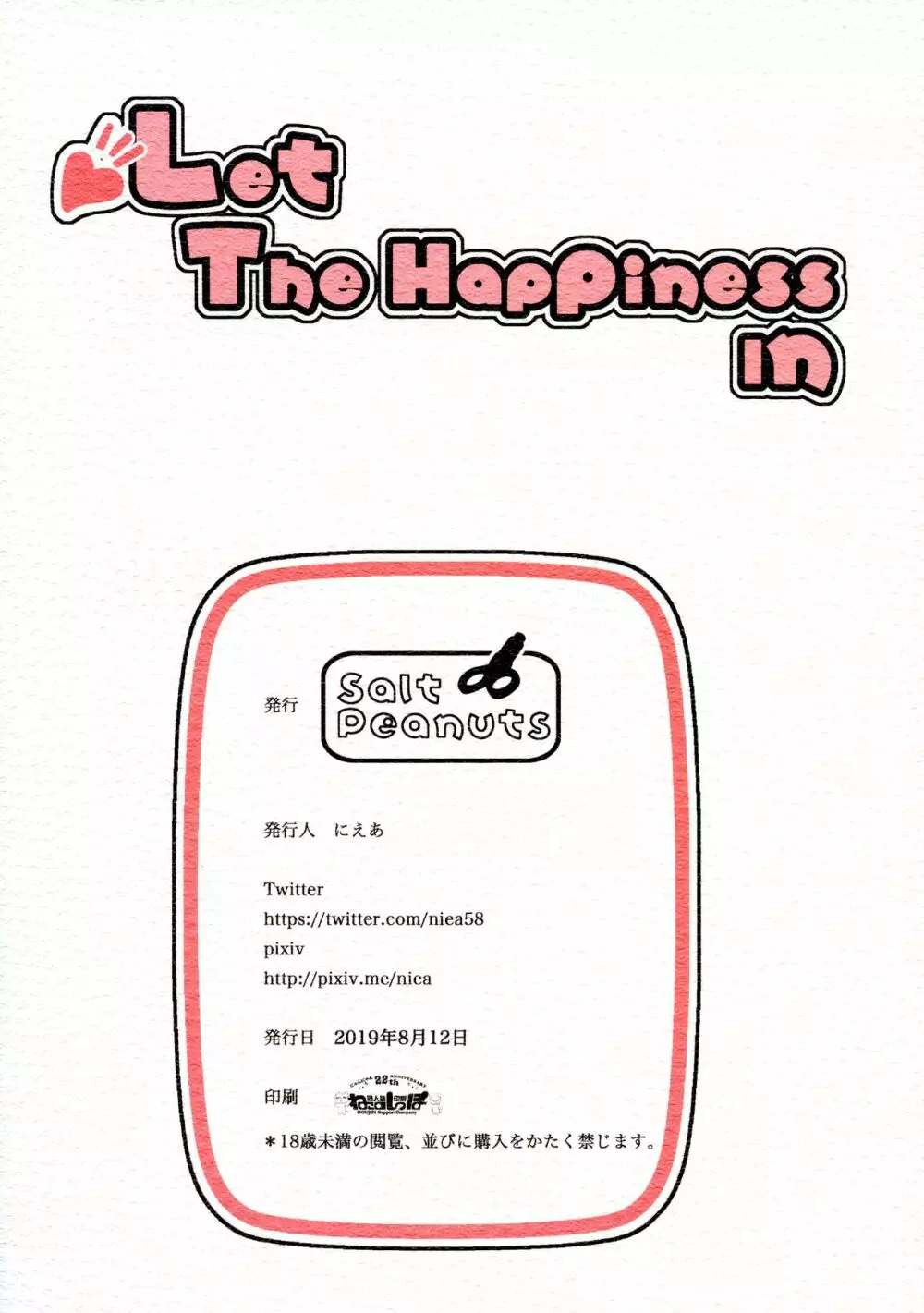 Let The Happiness In - page2