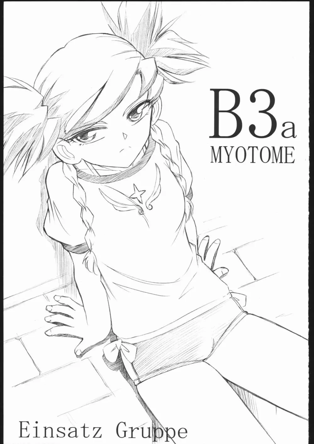 B3a MYOTOMO - page1