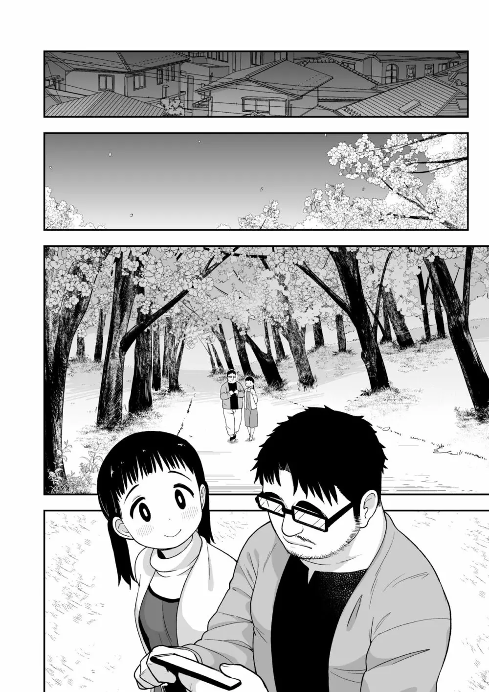 地味な一人娘が妻の代わりにセフレになってくれた話 - page49