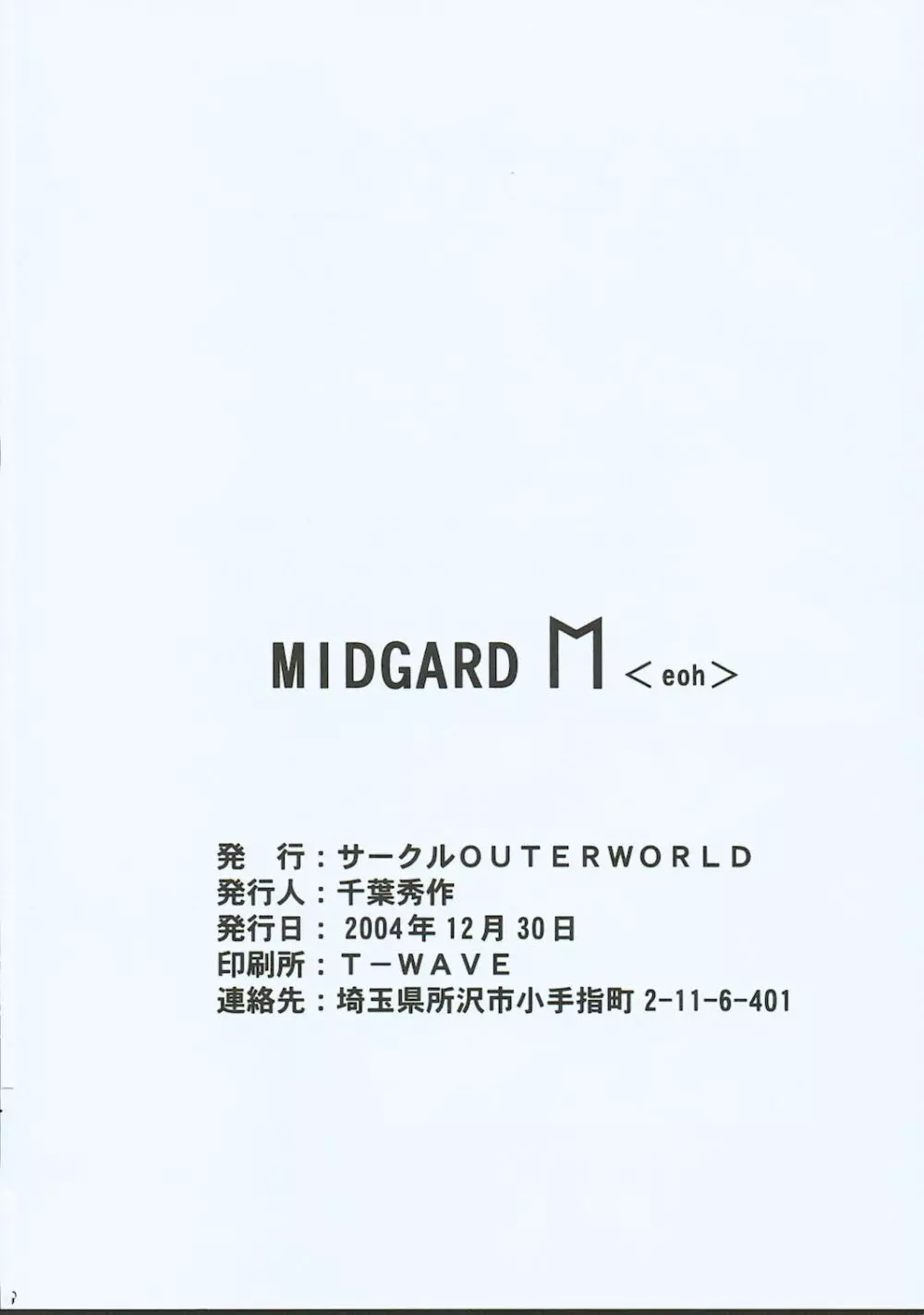 Midgard <eoh> - page29