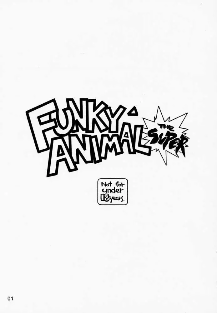 FUNKY ANIMAL THE SUPER - page2