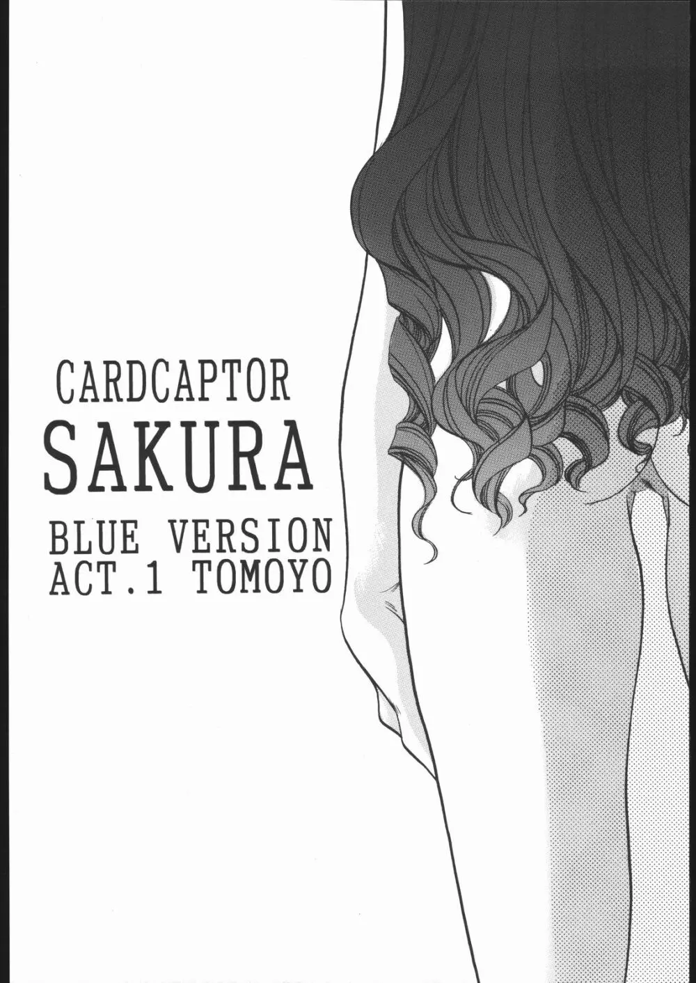 Card Captor Sakura Blue Version - page5