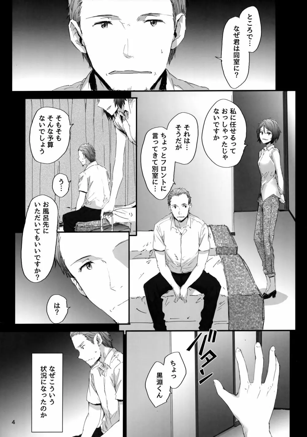 Grand Hotel Active - page5