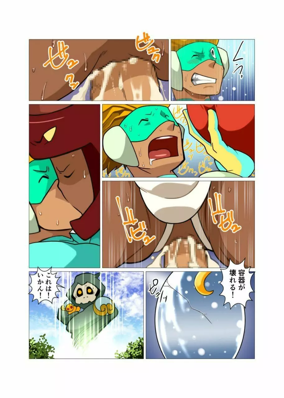 PLASMAN NEO - page14