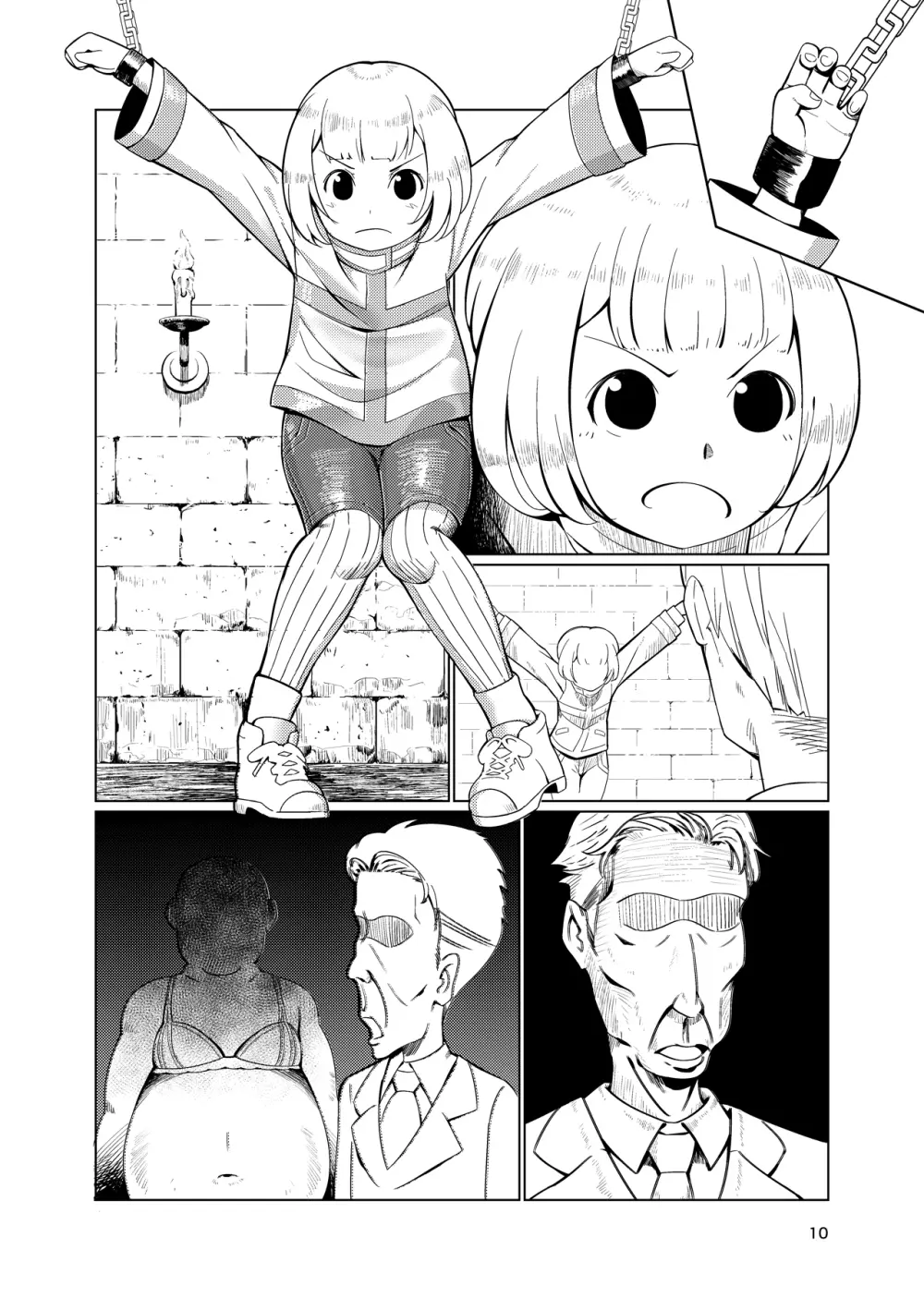 奴隷少年調教遊戯 - page45