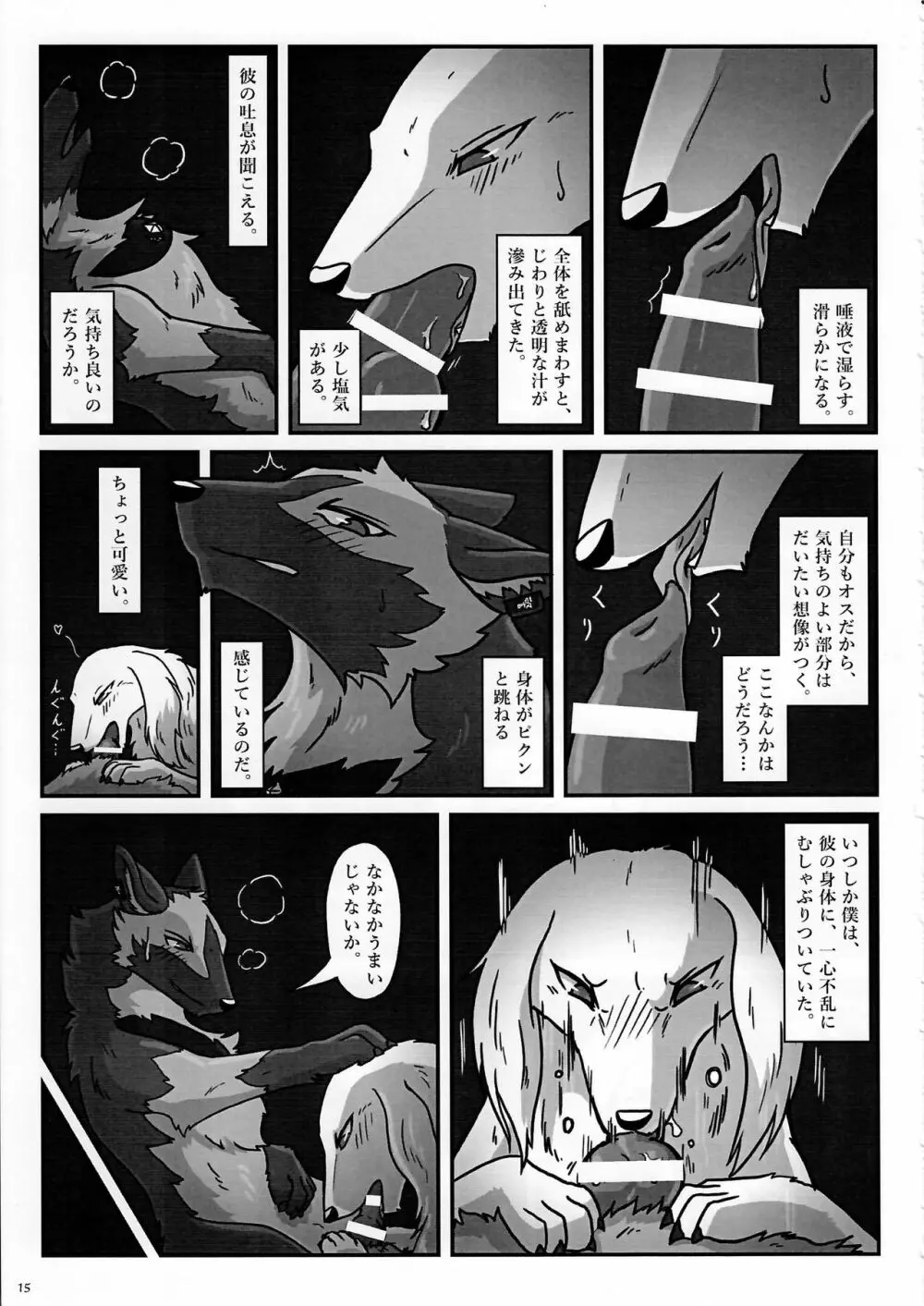 KTQ7 - page15