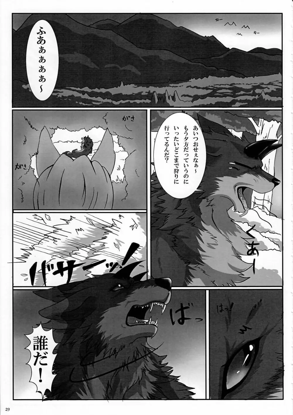 KTQ7 - page29