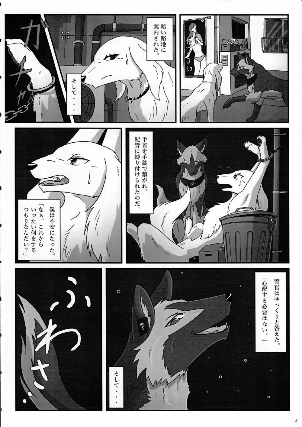 KTQ7 - page8