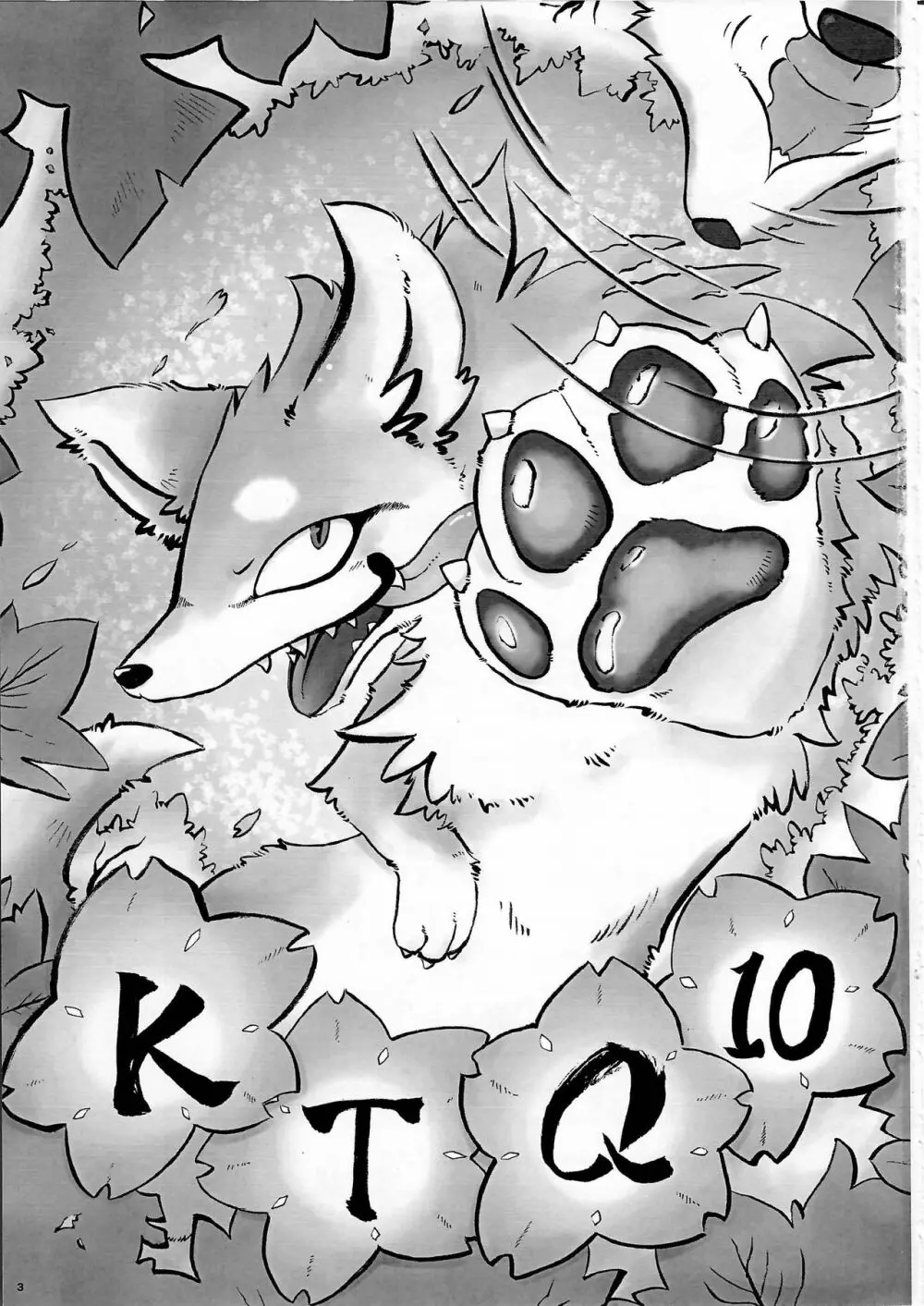 KTQ10 - page3