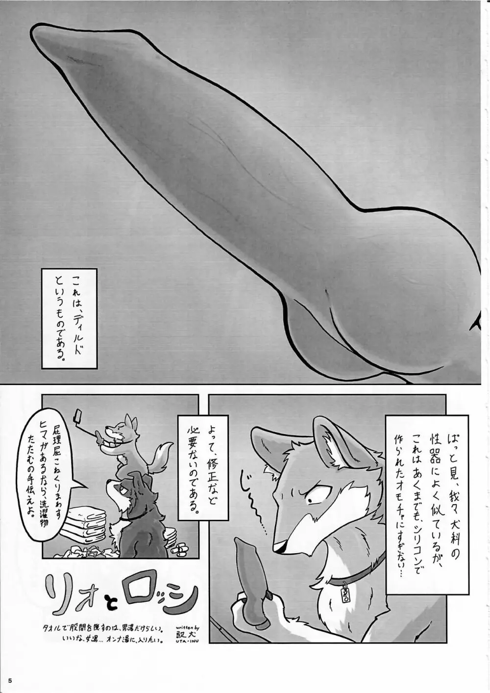 KTQ10 - page5