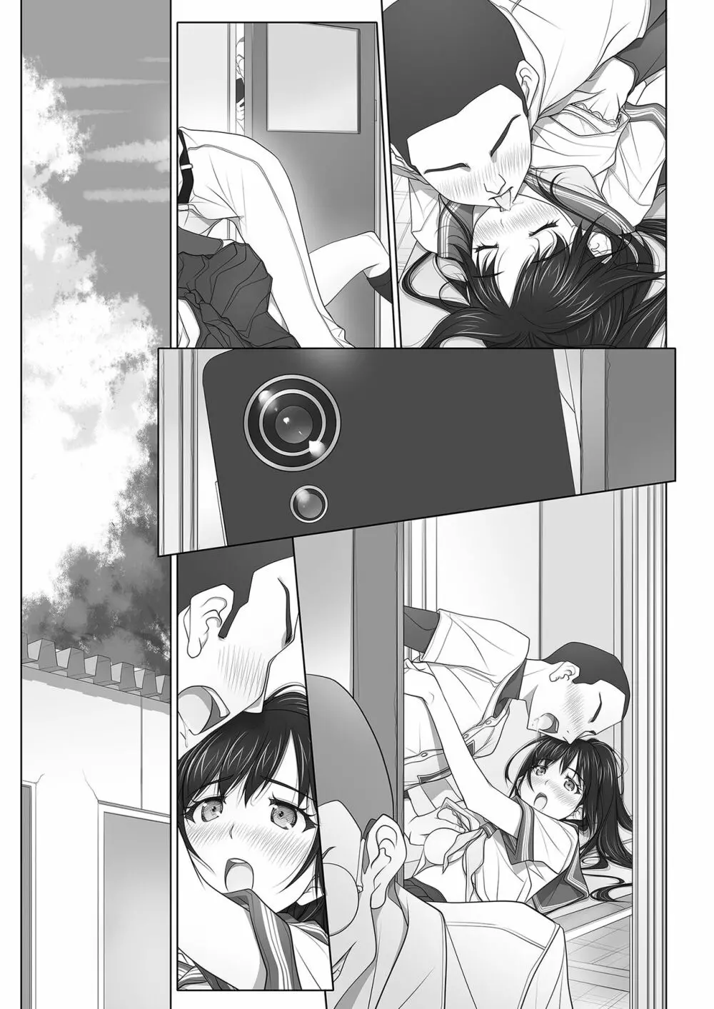 ナツノユウウツツ - page57