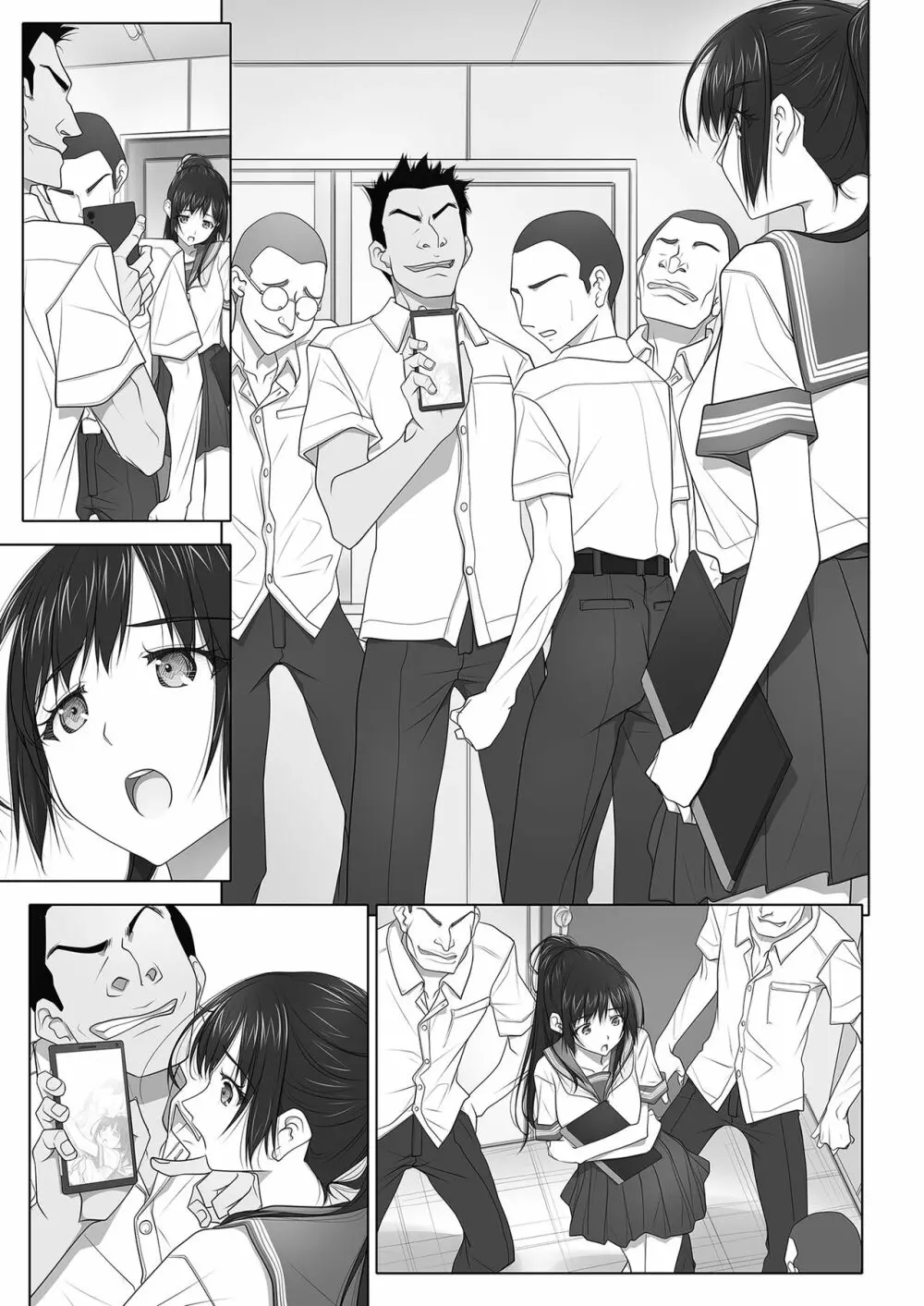 ナツノユウウツツ - page61