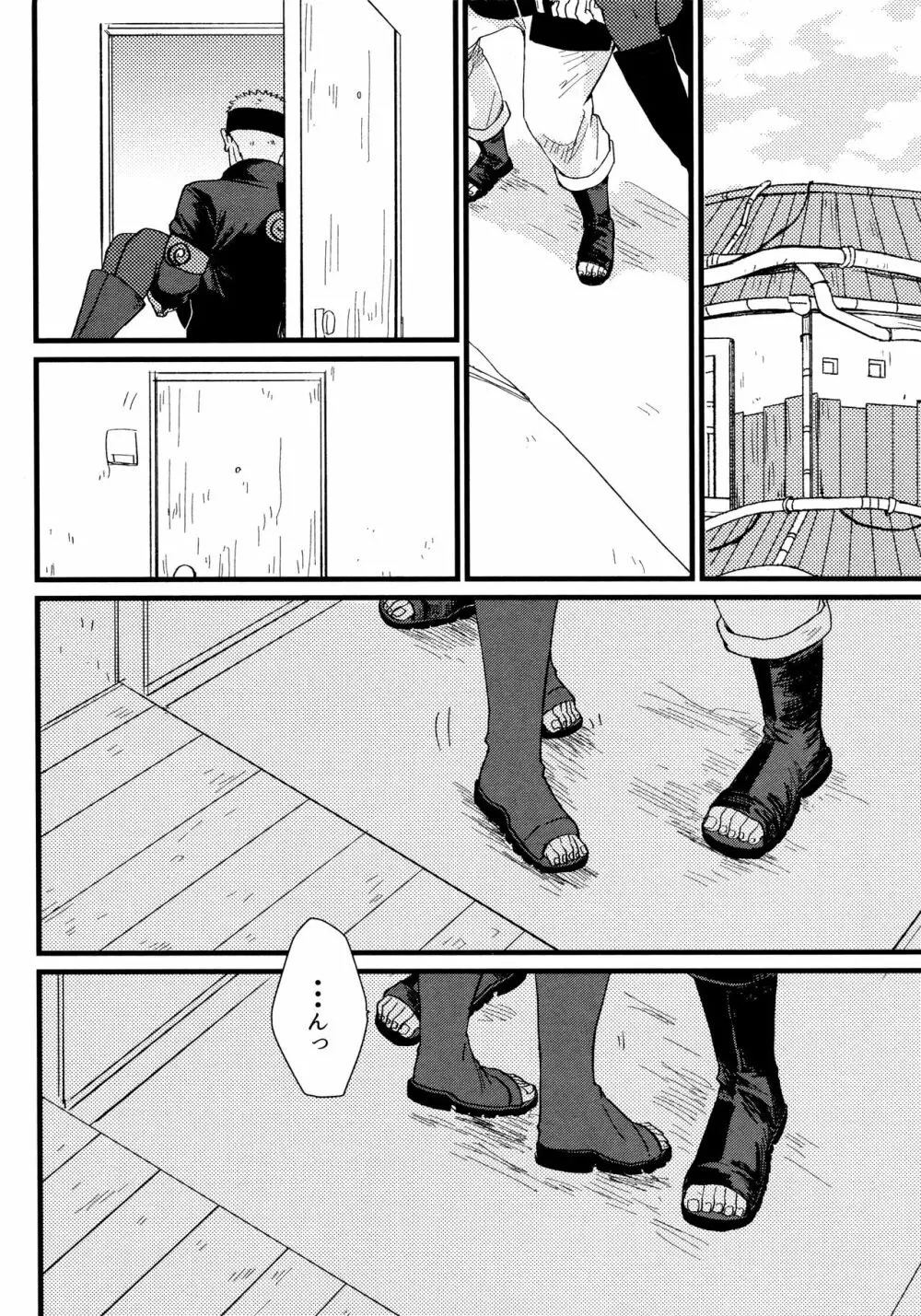 コイヲシテイルカラダ 1 + 2 - page34