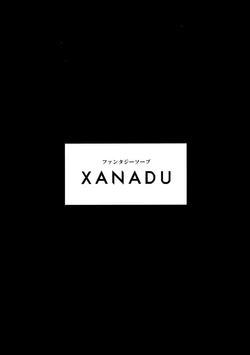 XANADU - page2