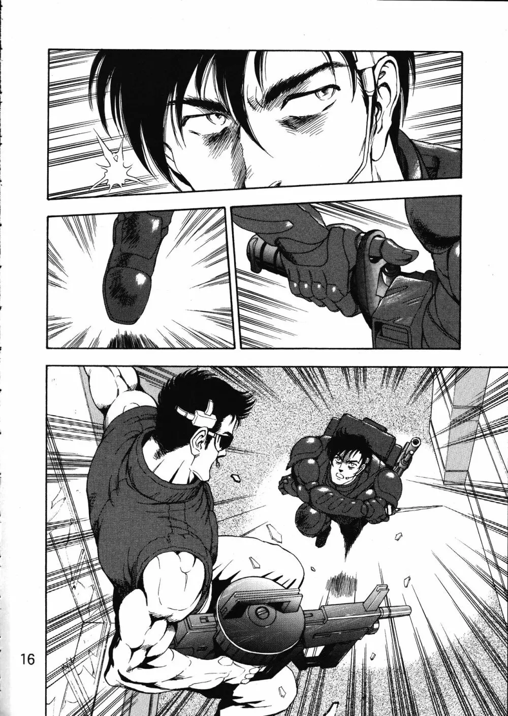 MERMAID☆CRISIS Volume. 5 - page17