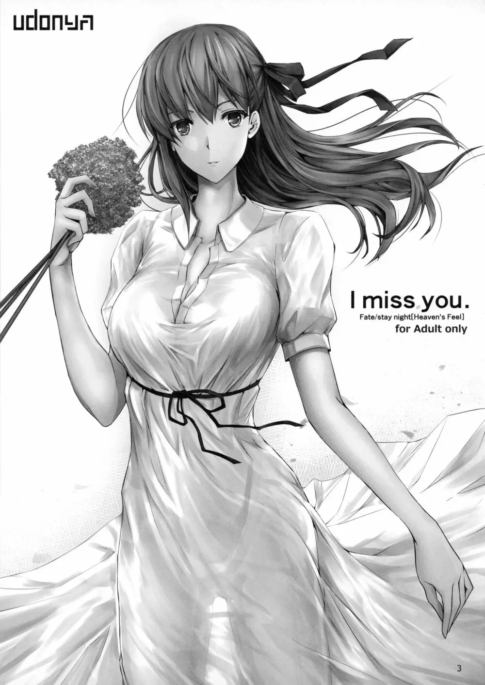 I miss you. - page3