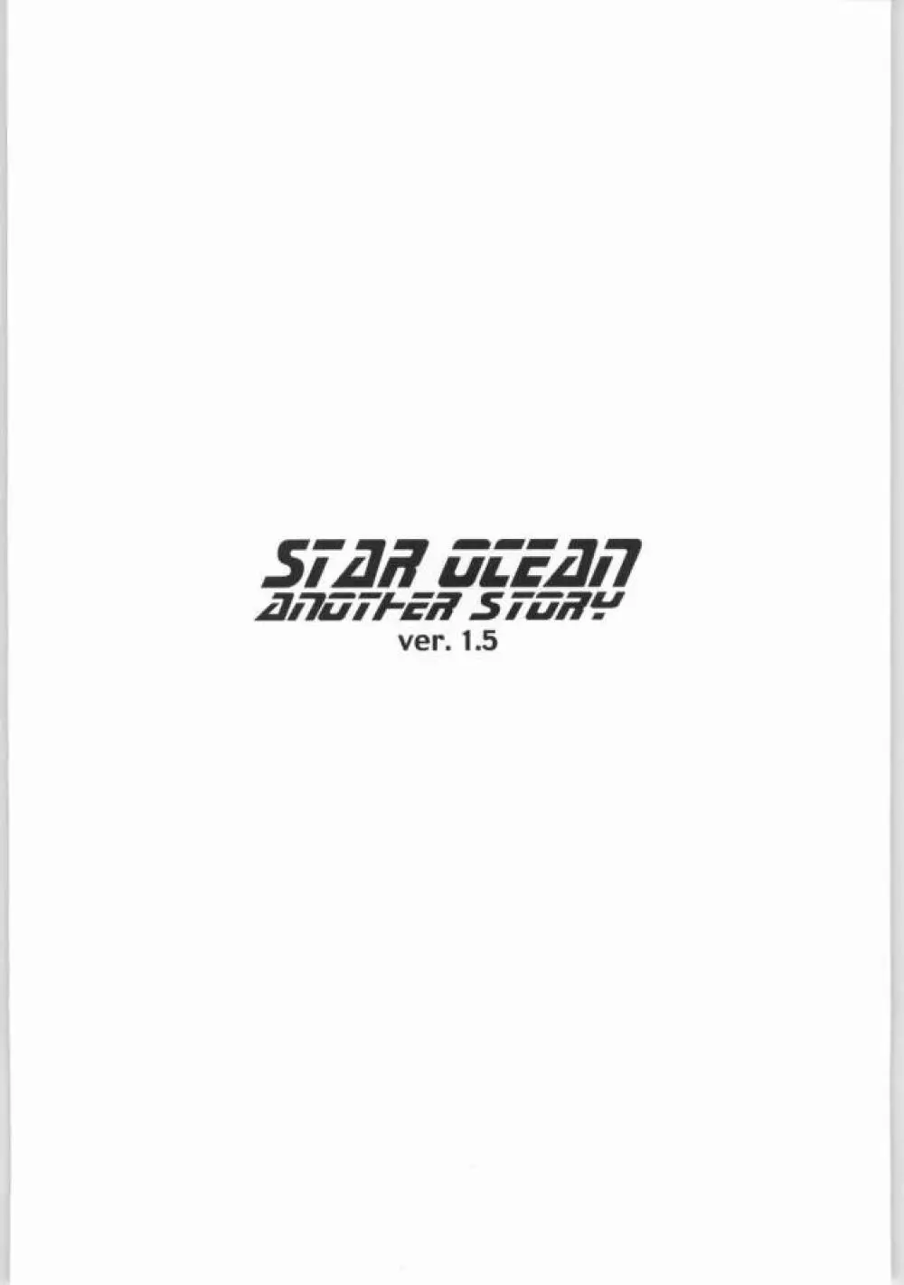 STAR OCEAN THE ANATHER STORY Ver.1.5 - page6