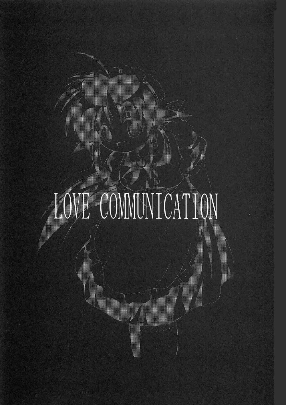 LOVE COMMUNICATION - page3
