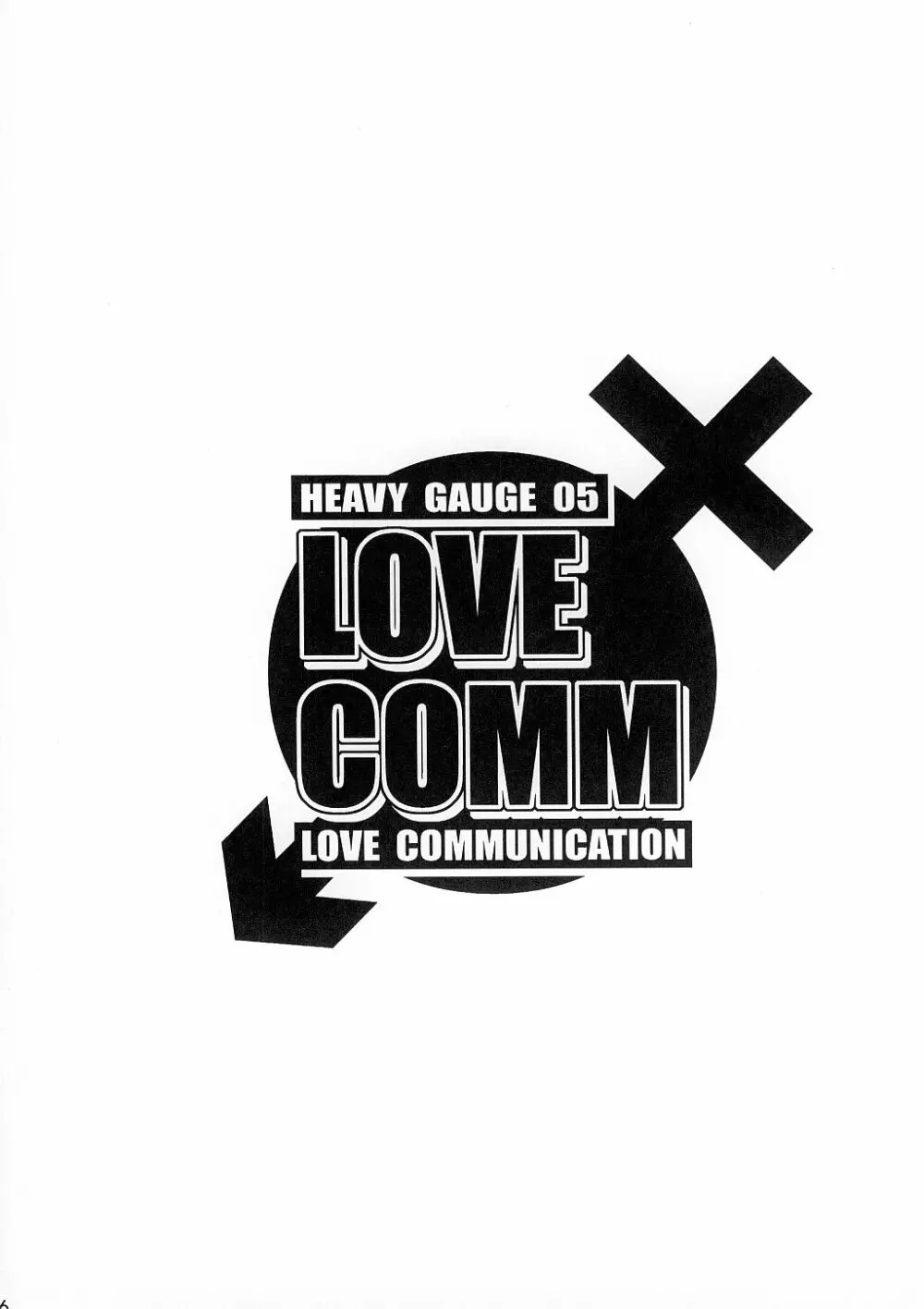 LOVE COMMUNICATION - page4