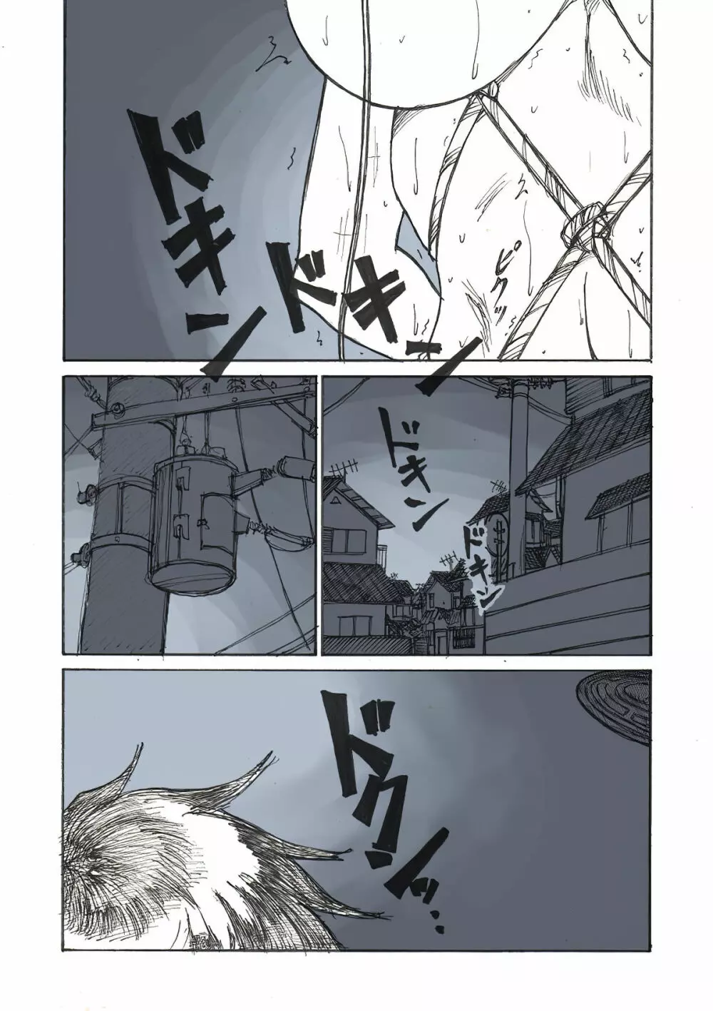 露出姫の必然的窮地（後) - page10