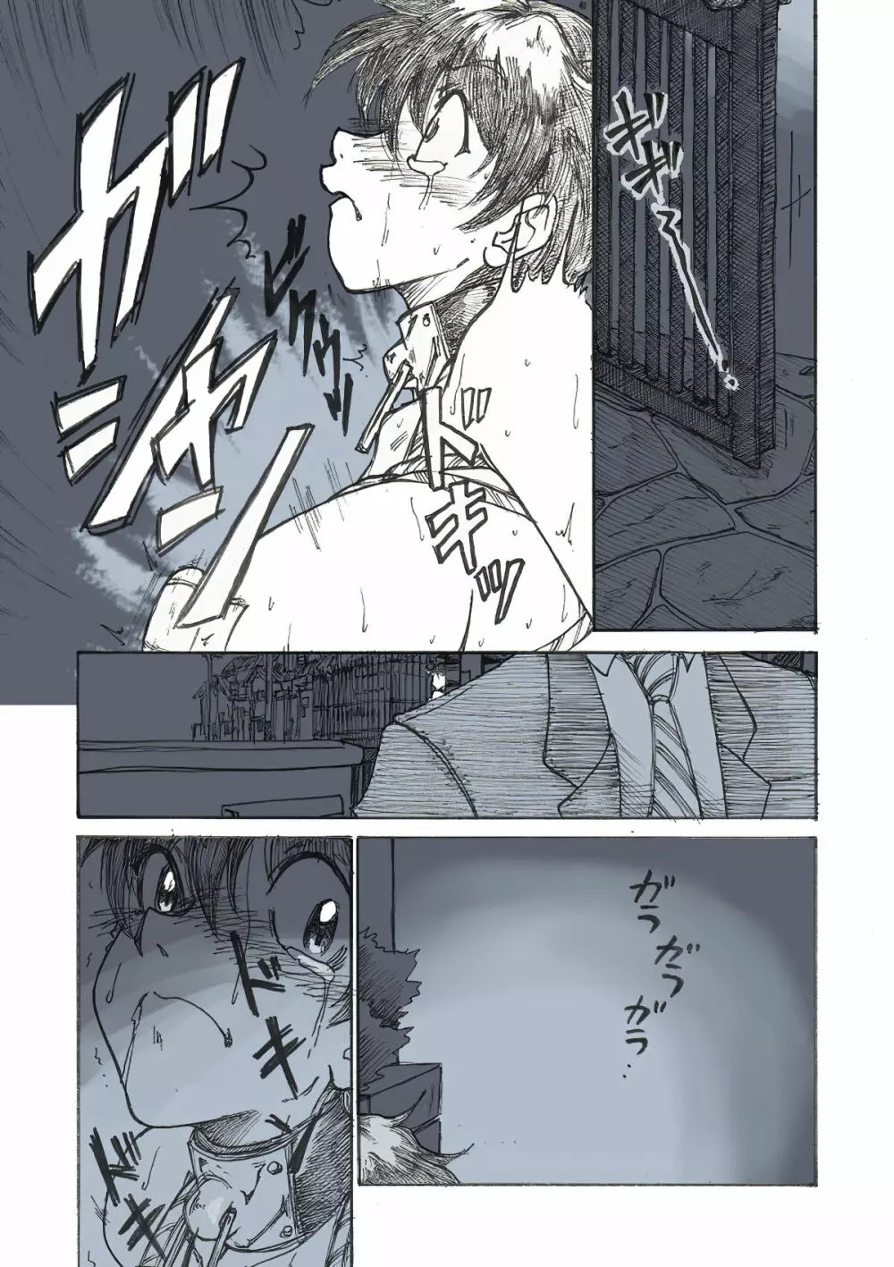 露出姫の必然的窮地（後) - page9