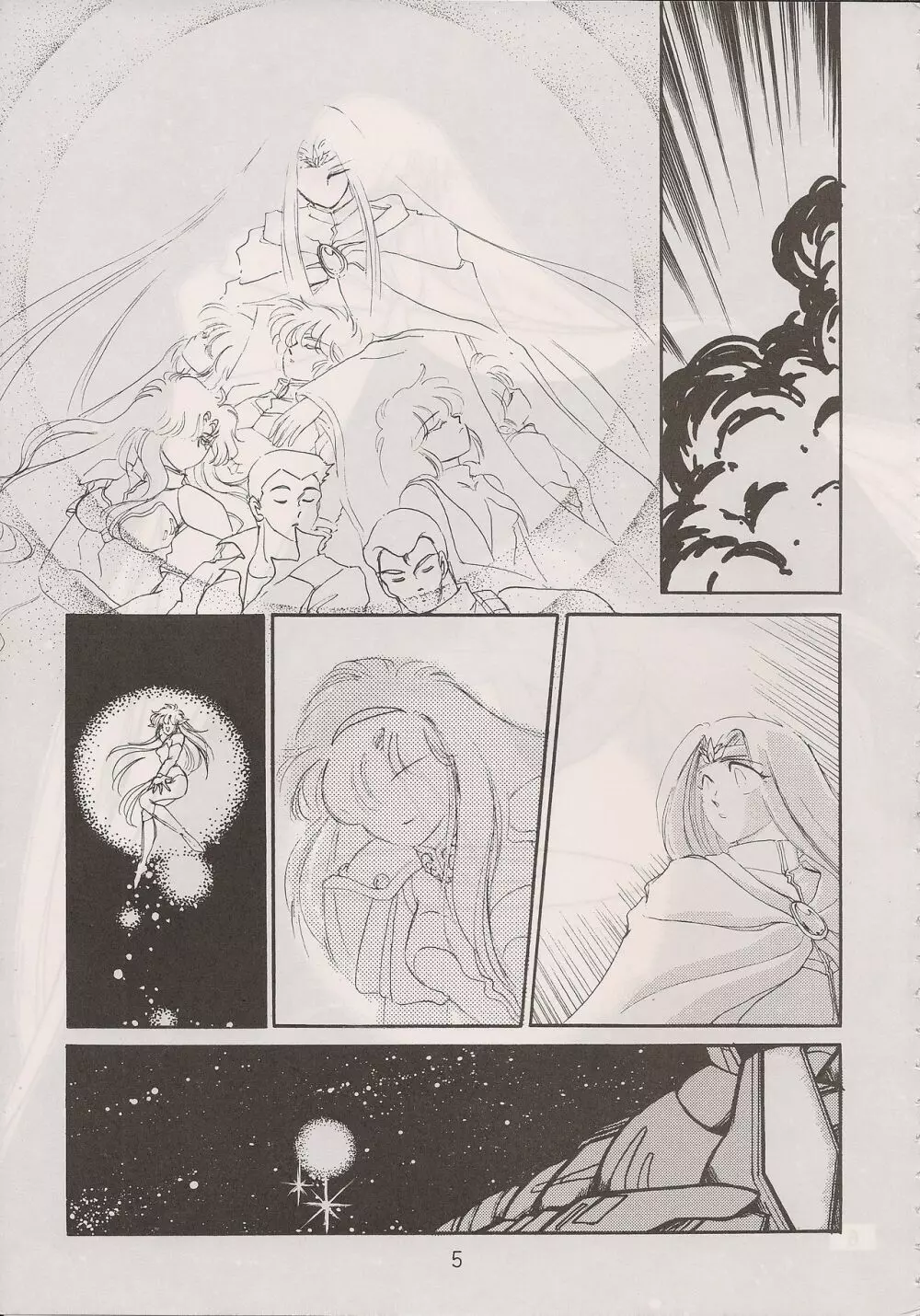 PHANTASY STAR ALL!! 6 - page7