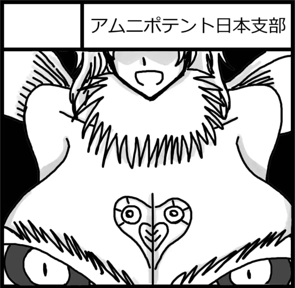 正義のヒーローが爆乳おっぱいに洗脳されるまで 蛾怪人モルフォニア編 - page37