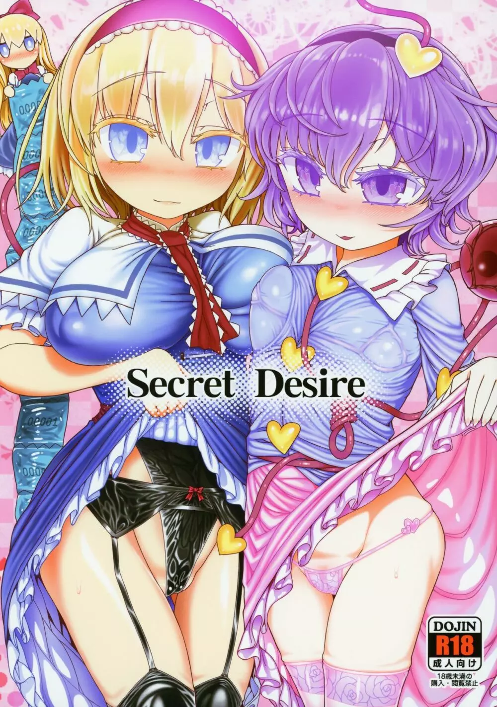 Secret Desire - page1