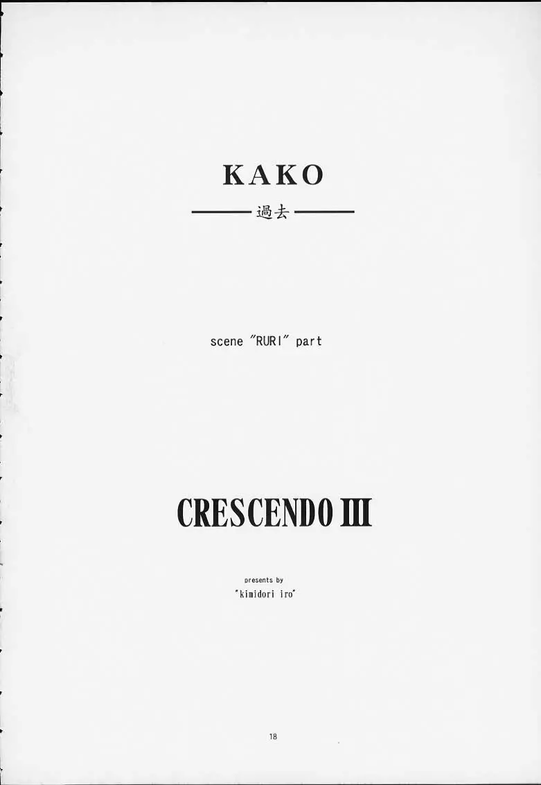 CRESCENDO III - page17