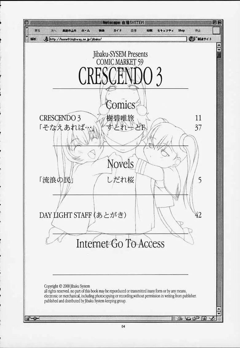 CRESCENDO III - page3