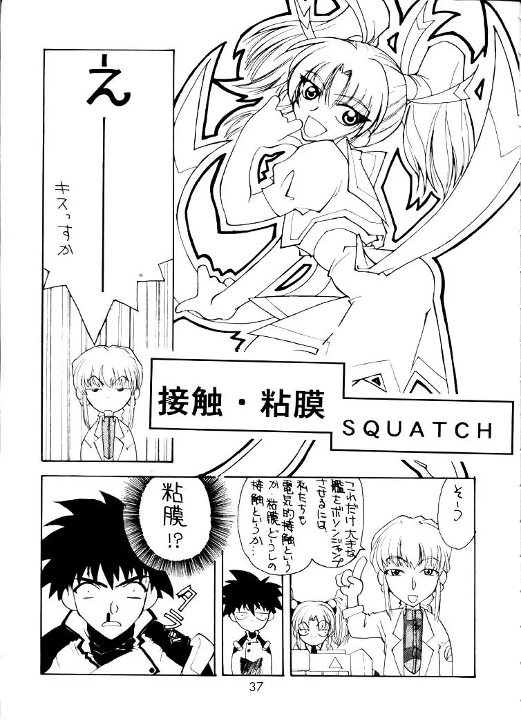 Nadesico 2 - GENERATIONS- - page36