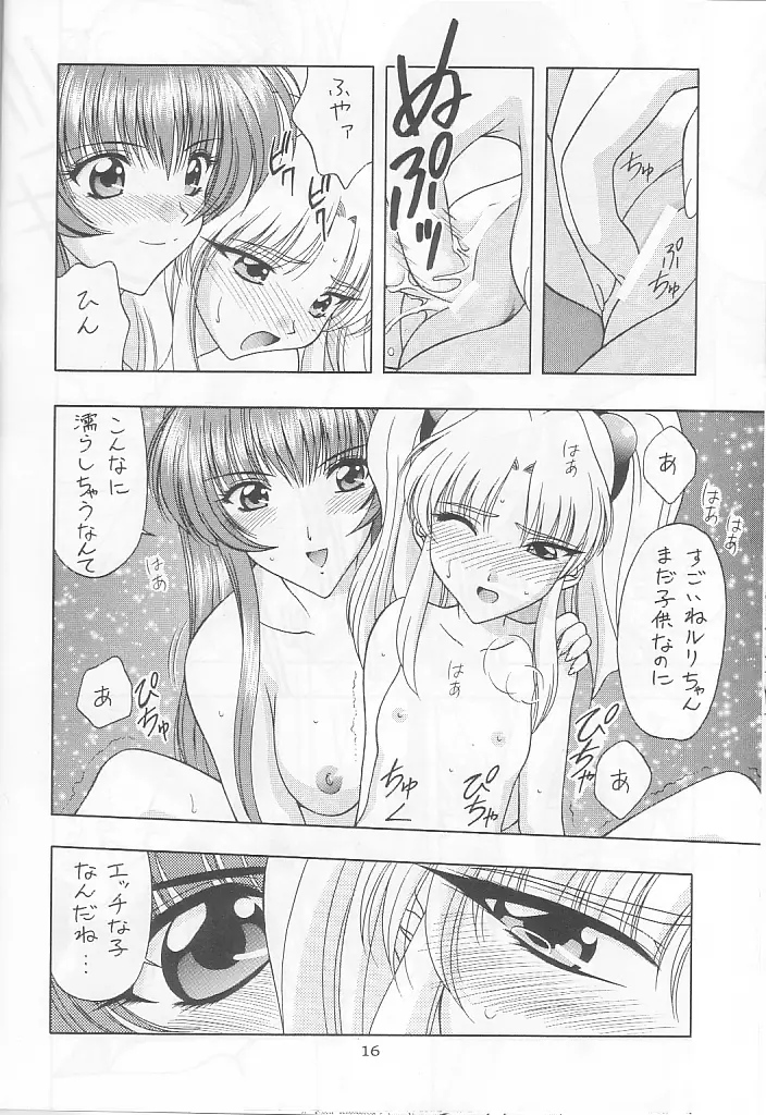 ときめきNADESICO - page14