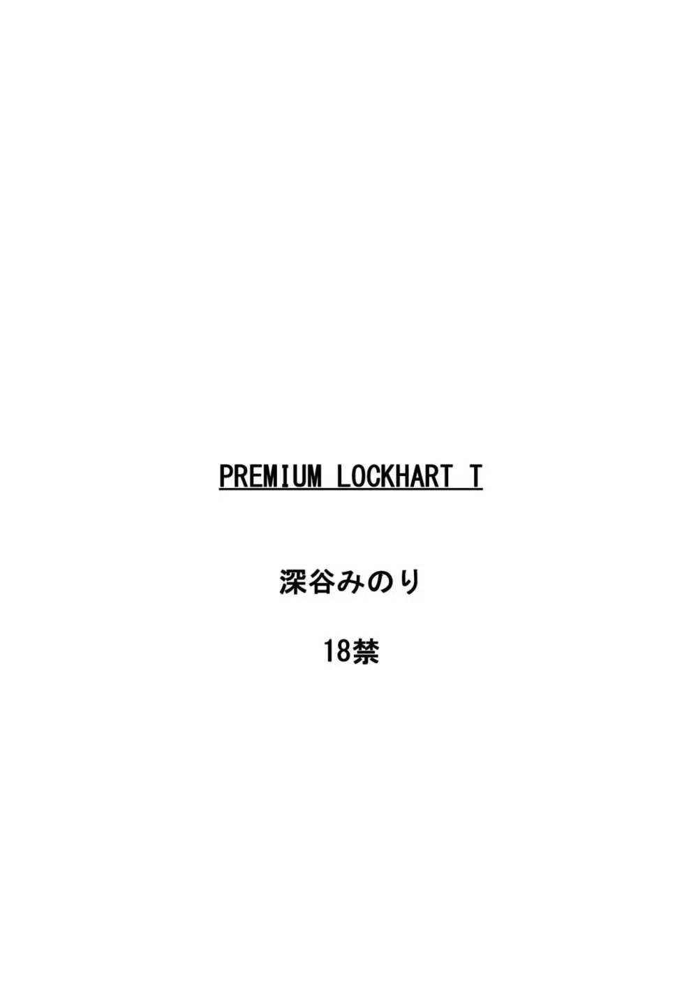 PREMIUM LOCKHART T - page30