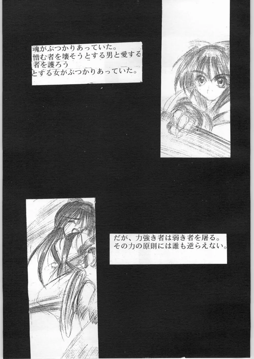 R-Works 1st Book - page12