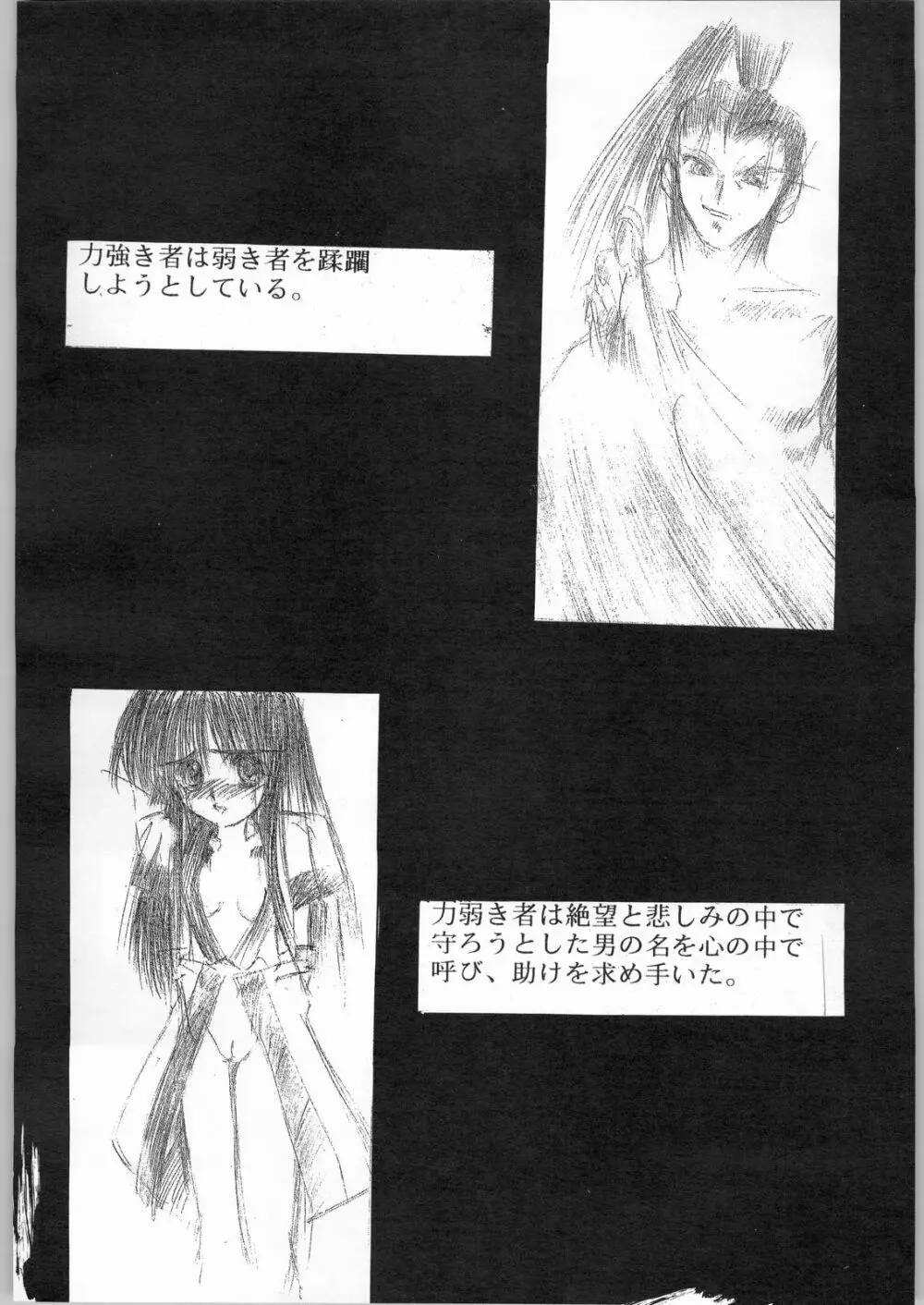 R-Works 1st Book - page13