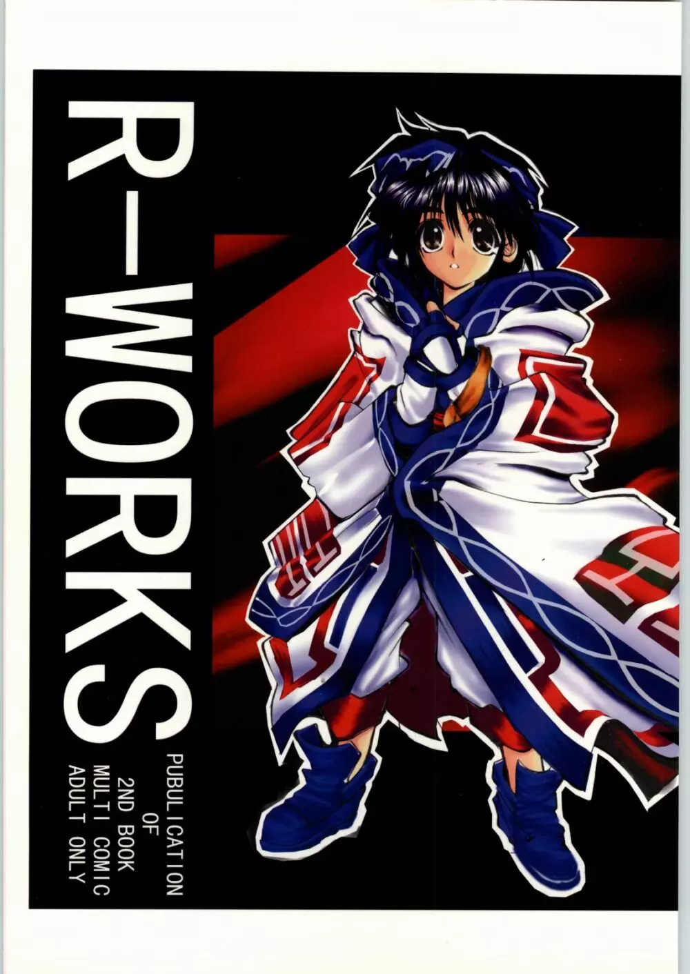 R-Works 2nd Book - page1